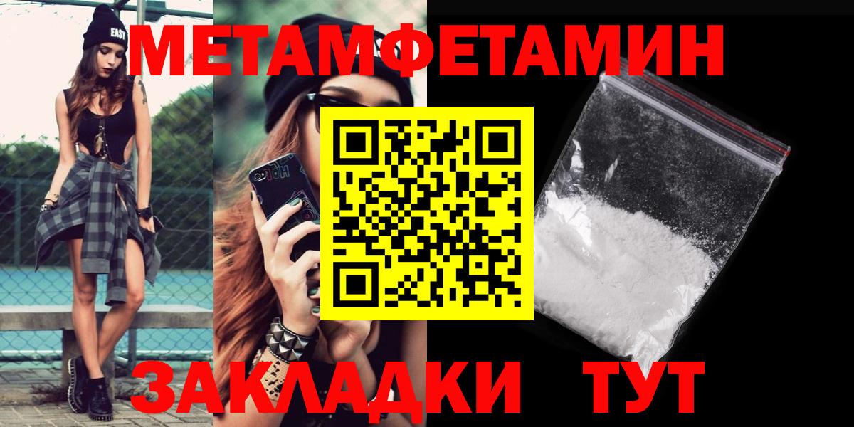 АМФЕТАМИН 97% Магадан