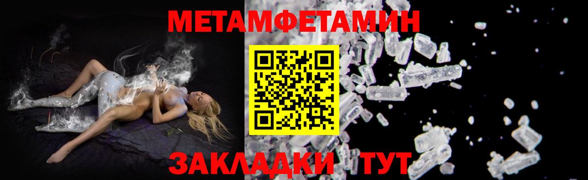 кракен ТОР  Вход с VPN  Амфетамин  Магадан  АМФЕТАМИН Розовый 