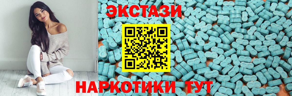 Ecstasy DUBAI Магадан