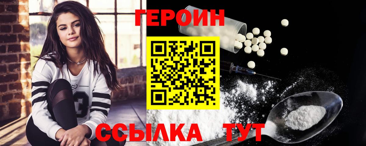 COCAIN  Магадан  Каннабис  МЕФ кристаллы  Гашиш  Вход с VPN 