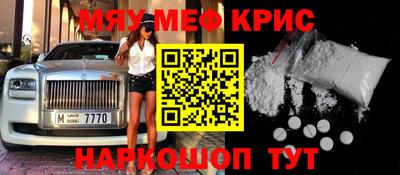 MDMA Premium VHQ Бузулук