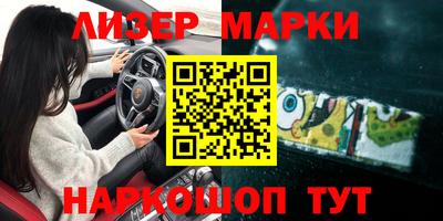 кокс Будённовск