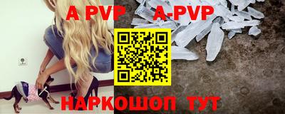 кокс Будённовск