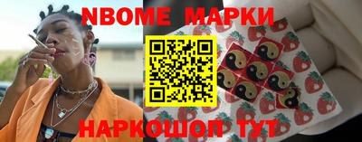 кокс Будённовск