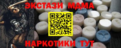 ECSTASY Бугуруслан