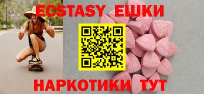MDMA Premium VHQ Бузулук