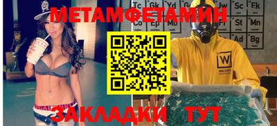 MDMA Premium VHQ Бузулук