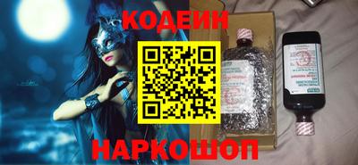 кокс Будённовск