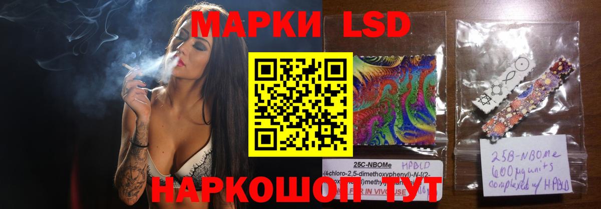 LSD-25 экстази ecstasy Магадан