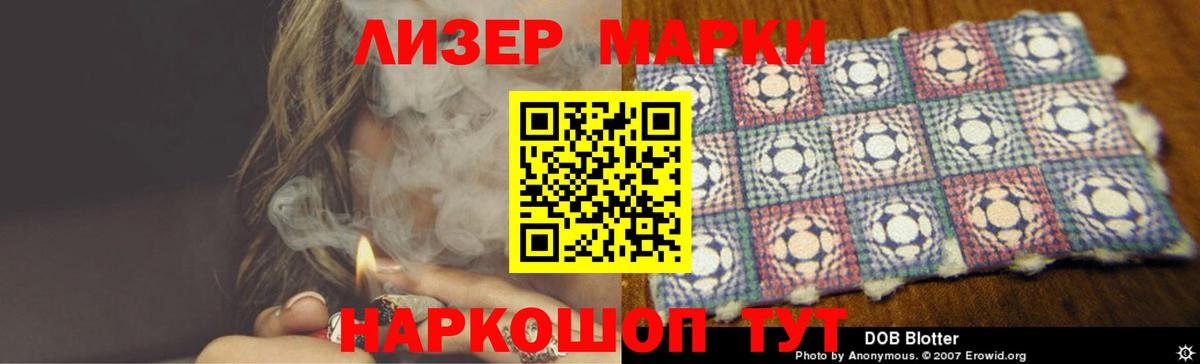 ОМГ ОМГ сайт  ЛСД экстази ecstasy  Вход с VPN  Магадан  Лсд 25 экстази 