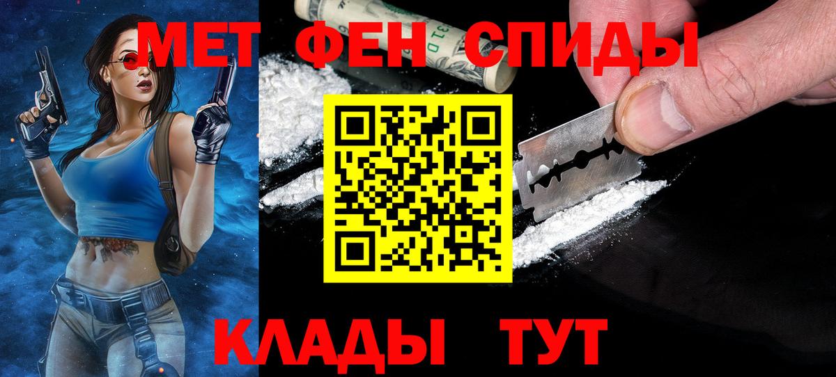 МЕТАМФЕТАМИН витя  МЕТАМФЕТАМИН витя  Вход с VPN  МЕТАМФЕТАМИН  Магадан 