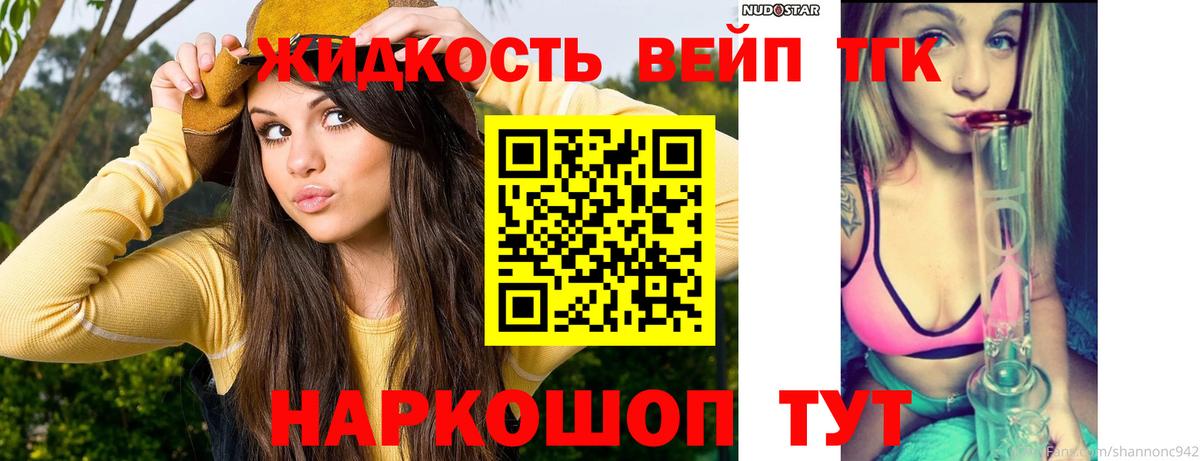 Магадан  Дистиллят ТГК концентрат  Дистиллят ТГК гашишное масло  Вход с VPN 
