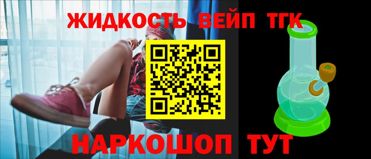 Дистиллят ТГК Wax Магадан