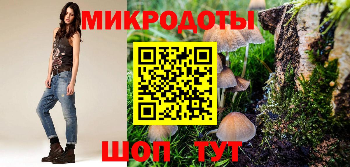Псилоцибиновые грибы мицелий  где найти   Магадан  Вход с VPN  Псилоцибиновые грибы Magic Shrooms 