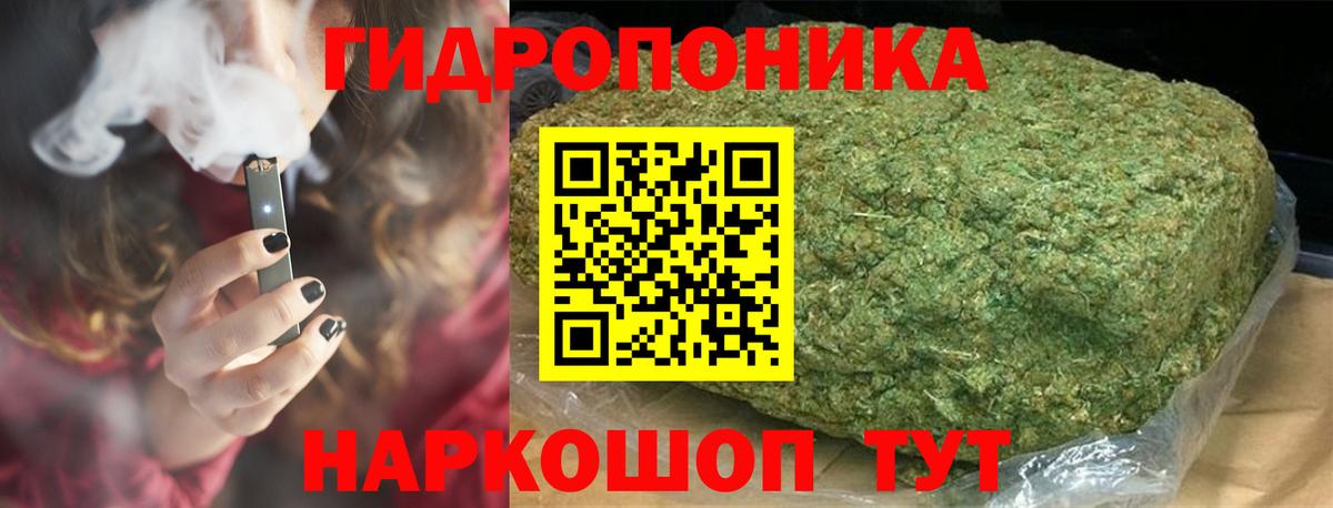 МАРИХУАНА Bruce Banner  Вход с VPN  МАРИХУАНА VHQ  Бошки марихуана LSD WEED  Магадан 