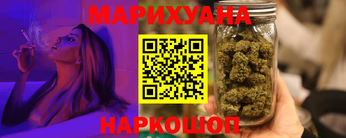 Марихуана LSD WEED Магадан